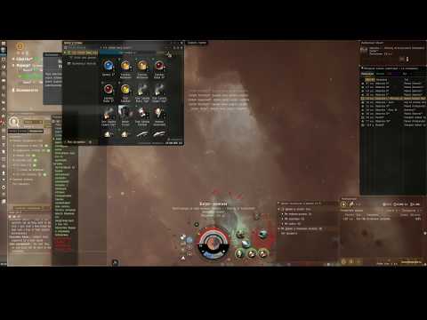 EVE online - Fast Run Аномалия Вахта Sansha (Sansha Watch)