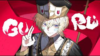 【First Cover】GURU (Jin) / ene cover