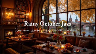 Cozy Rainy Fall Coffee Shop in Europe 🍂 Fireplace Warmth & Soft Jazz Music for Peaceful Study Night