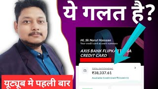 Axis bank credit card outstanding amount|How to check axis bank credit card outstanding amount