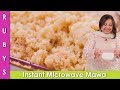 Instant Mawa Khoya in Microwave Recipe In Urdu Hindi - RKK