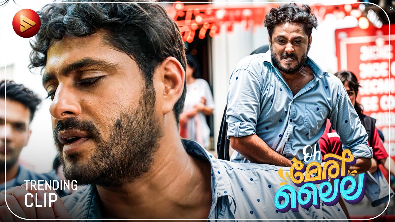 ആന്റണി പെപ്പെയുടെ ഒരു കിടിലം സീൻ കണ്ടോ | Antony Varghese | Nandana Rajan |