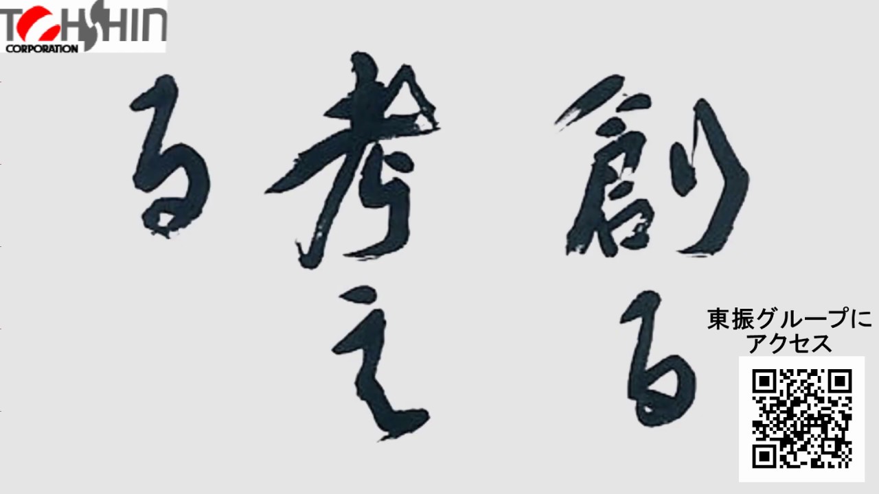 【長尺シャフト/自動段取り】　研削事例