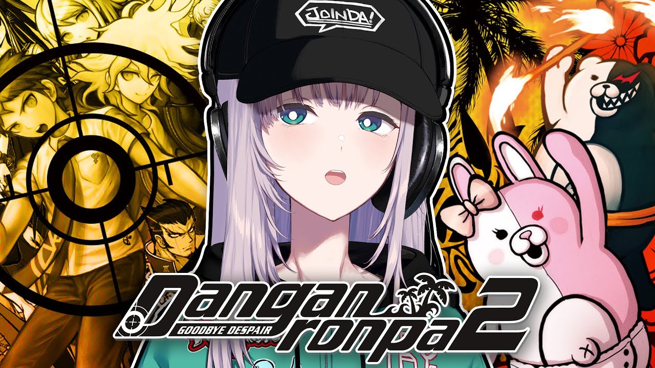 #10【Danganronpa 2: Goodbye Despair】This isnt the real Chapter 10(spoilers)【Pavolia Reine/hololiveID】