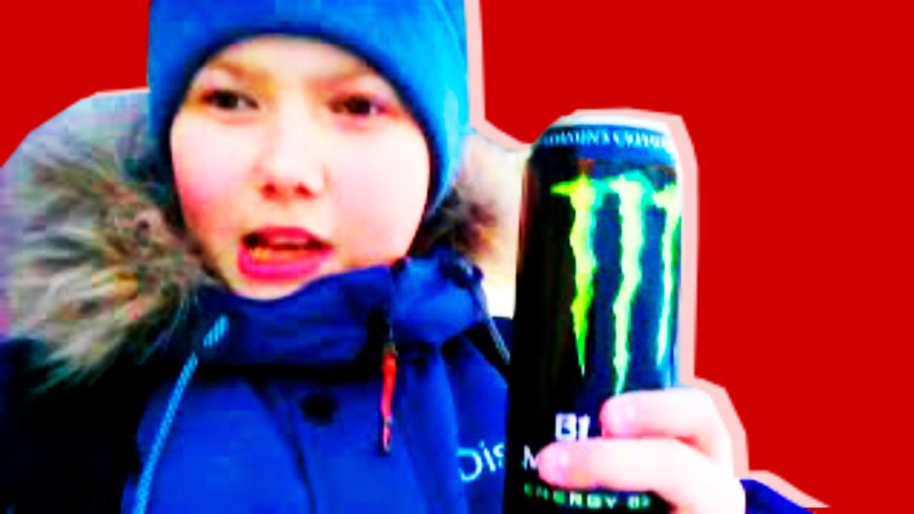 ШКОЛОТА С ЭНЕРГЕТИКАМИ