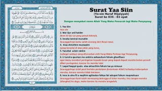 surat yasin download doc surat yasin download doc