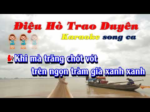 ĐIỆU HÒ TRAO DUYEN KARAOKE SONG CA / ORGAN HOÀNG PHONG