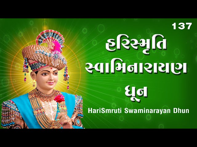HariSmruti Swaminarayan Dhun 137