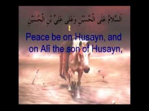 A'maal of Ashura (10th Day of Muharram) by Imam Dr. Usama Al-Atar