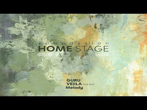 Guru VEiiLA Melody @ Spbpassion Home Stage 01.05.2018