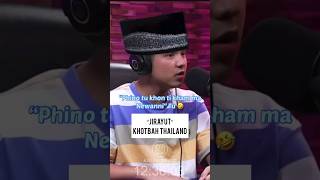 Download lagu StartYourDay. “Khotbah Thailand”😂| #Shorts #prazteguh #jirayut #comedypodcast mp3