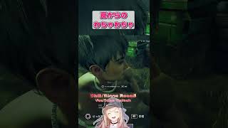罠からのわちゃわちゃ #shorts #dbd #deadbydaylight  #dbdshorts #dbdclips #DBDCreator #ChorusofSin