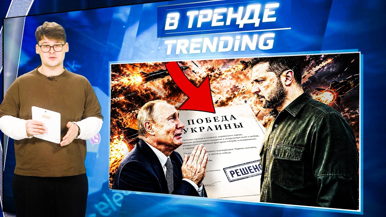 😱НАПАДЕНИЕ НА АРМЕНИЮ! ПУТИН ОБИДЕЛСЯ НА ЗЕЛЕНСКОГО! ПАНИКА В КРІМУ! ПОЗОР Р