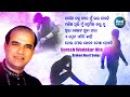 PAUNSHA TALU TATE MUN BHALA PAUCHI Other Broken Heart Songs Of SURESH WADEKAR Sidharth Music