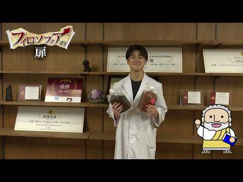 美術学科 バイオベンチャー企業「P&A」中畑さん　【J:COM「フィロソフィアの扉」】70