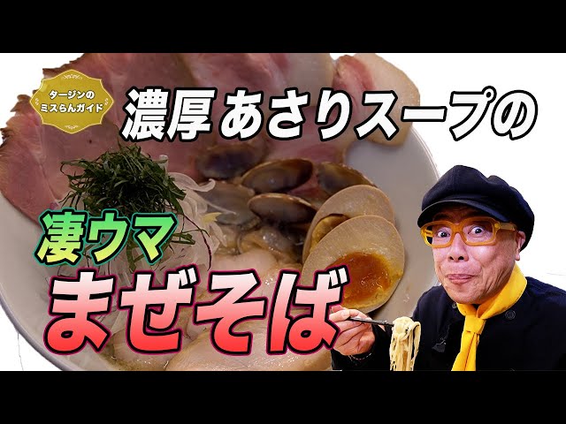 タージン ぷくすけ 新たな世界に出会える動画のデパート