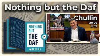CHAZARAH - Chullin Daf 20 | "Nothing but the Daf" with R' Eli Stefansky