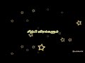 June Ponal July Katre Song Whatsapp Status