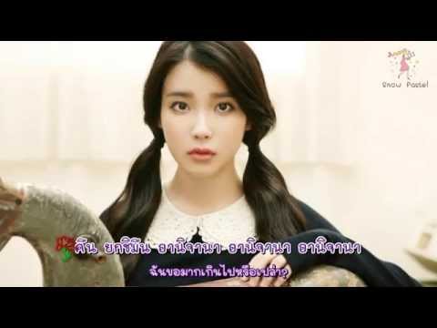 [Thai Sub] IU - A Lost Puppy