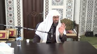 تأملات قرآنية في سورة البقرة _ الدرس (48) د. عماد السواعير image