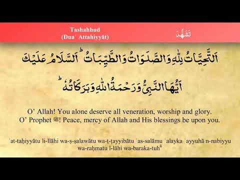 Learn how to Pray, Tashahhud 2 (iRecite