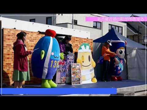 愛知県岩倉市 Part450 Youtube動画 16本 画像 58枚