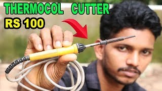 How To Cut Thermocol Neatly How To Cut Thermocol Neatly
