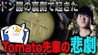【JLスクリム】念願のドン勝目前で大事故に遭う！？DVLの5連どんを阻止！