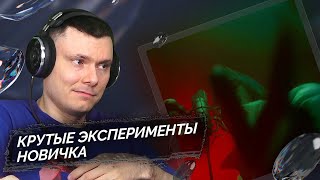 Медиа рецензия