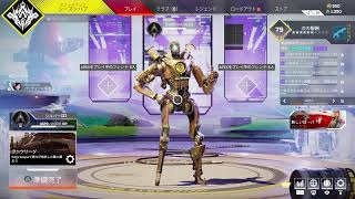 ［生放送］下手な人がやるゲーム部屋：Apex (ランク上げ)　[概要欄見てね♪]