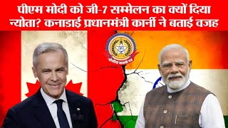 🔴Live News:- G7 में मोदी का जलवा! कनाडा ने क्यों दिया न्योता? जानिए पूरी वजह | PM Modi at G7