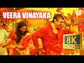 Vedalam Veera Vinayaka 8K 4K Video Song Ajith Kumar Anirudh Ravichander