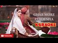 Ghar Mora Pardesiya Clean Karaoke | Kalank | Varun, Alia & Madhuri | Shreya & Vaishali