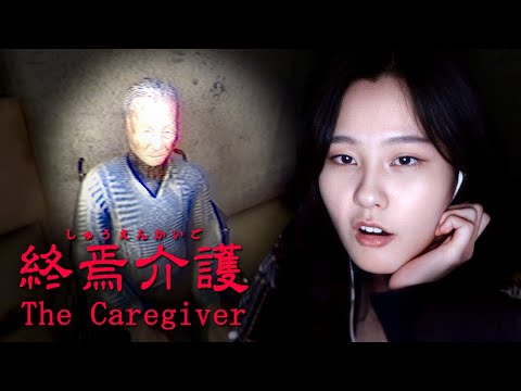 39daph Plays The Care Giver