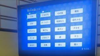 勝ったら寝る！息子とリズム天国