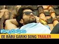Pelli Choopulu Ee Babu Gariki Song Teaser Vijay Devarakonda Ritu Varma
