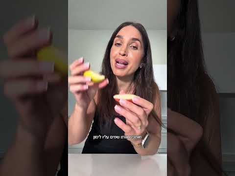 שיטה לתפוח שלט משחיר