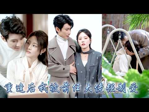 I thought he hated me to core, but when we met again, he begged me to love him again with red eyes.