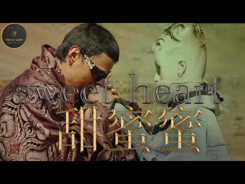 Tibetan 2021 tiktok 🔥viral song 甜蜜蜜H.M.Funk Music / Tarba / Pupten