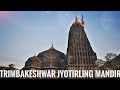 Trimbakeshwar Temple Nashik Shiva Temple In India Trimbak Aerial View Nashik Vlog