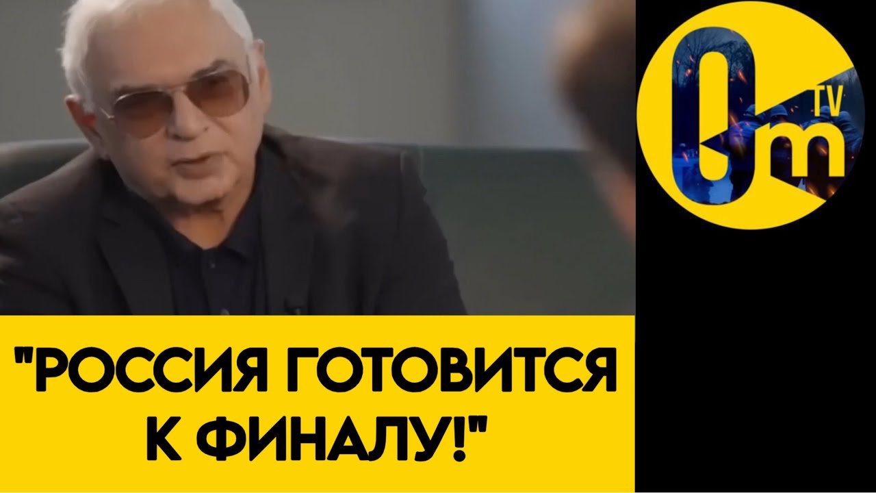 «ВСЁ БЫЛО ЗРЯ!»