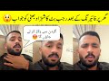 OMG Rajab Butt House Firing Rajab Reply To Shahzad Bhatti Shahzad Bhatti Vs Rajab