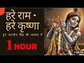 हरे राम हरे कृष्णा बहुत ही प्यारी आवाज