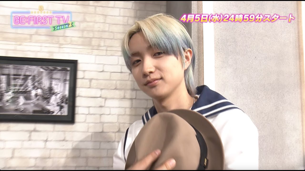 【BE:FIRST TV Season2…今夜放送！】4月5日(水)24:59〜スタートまで毎日カウントダウン！今日はJUNON！