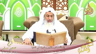 مسلم ( 1323 ) إن الله يعذب الذين يعذبون في الدنيا ـ الشيخ مصطفى العدوي تاريخ 22 9 2024 image