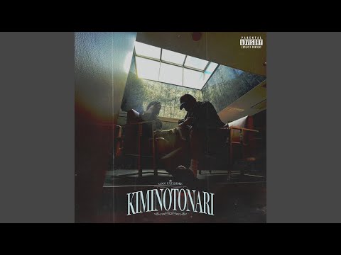 KIMINOTONARI