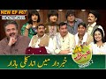 Khabardar With Aftab Iqbal Nasir Chinyoti Zafri Khan Episode 87 18 June 2021 GWAI