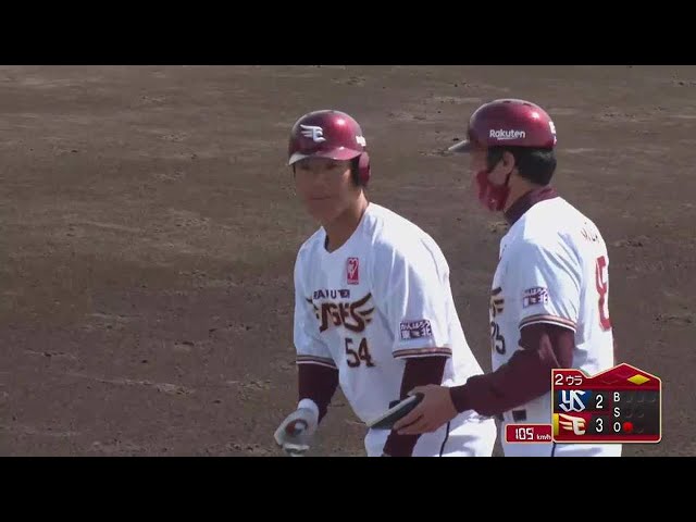 【ファーム】イーグルス・和田恋がライト前へ逆転のタイムリーヒットを放つ!! 2021/4/24 E-S(ファーム)