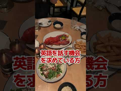 国際経済学科 【学部間共通科目】初めての海外滞在にもおすすめ！グローバルアクティブラーニング！