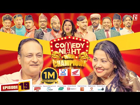 COMEDY NIGHT WITH CHAMPIONS || Episode 19 || Ramkumari Jhakri, Sarbendra Khanal